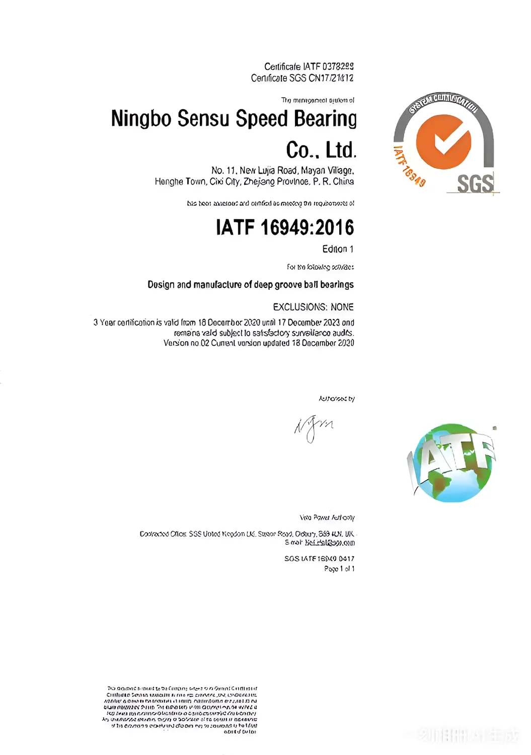 SSS Bearing Certificate