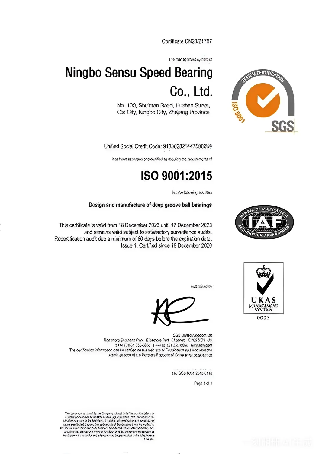 SSS Bearing Certificate